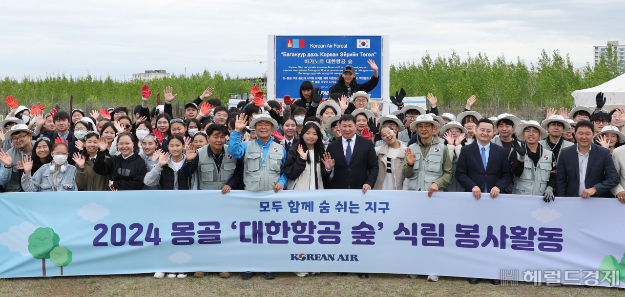 스무살 맞은 '대한항공의 숲 in 몽골' [이상섭의 포토가게]