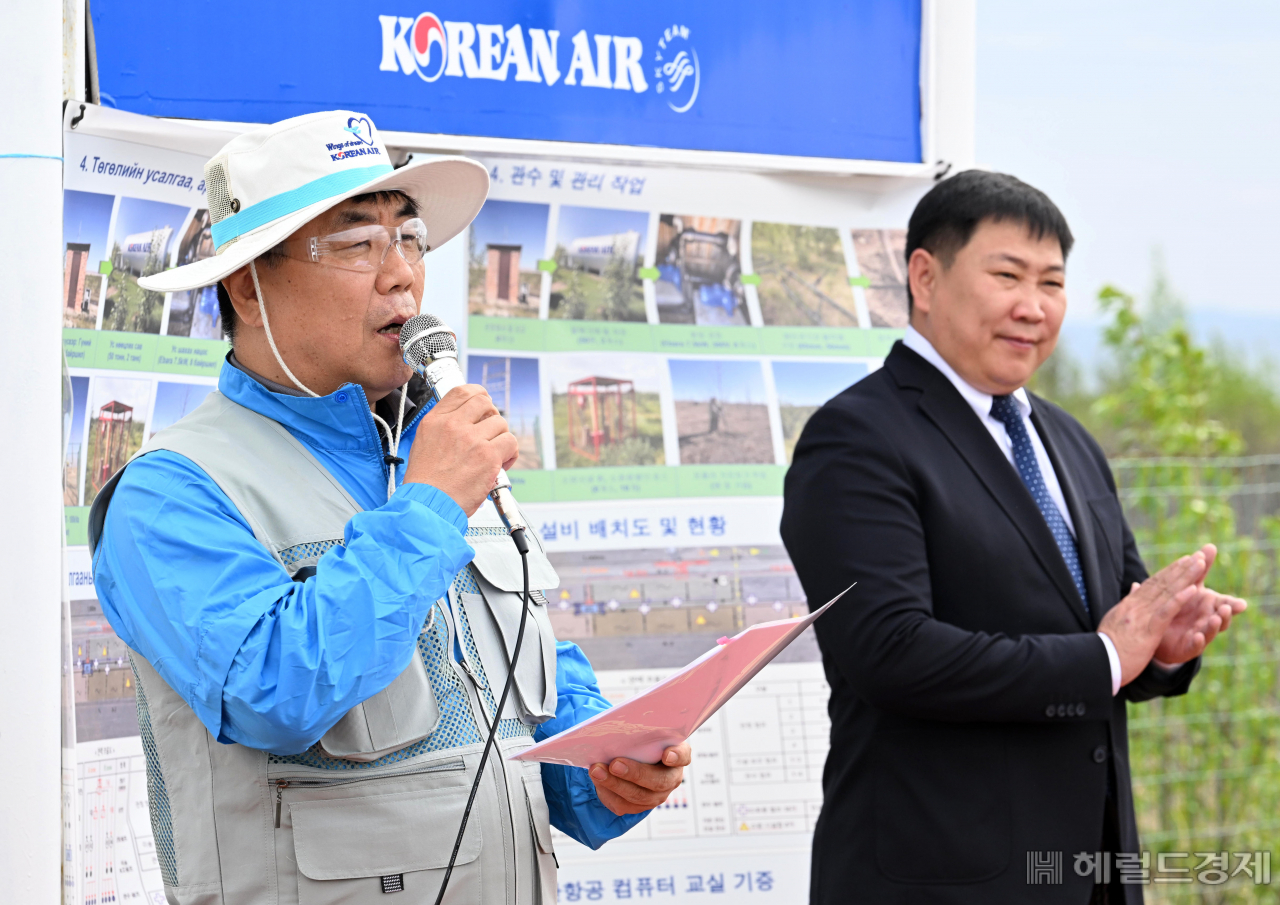 스무살 맞은 '대한항공의 숲 in 몽골' [이상섭의 포토가게]