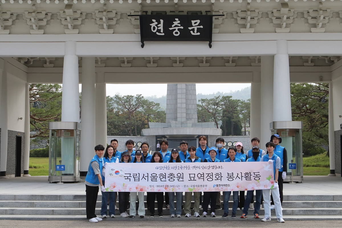 팜젠사이언스 봉사활동단. 팜젠사이언스 제공