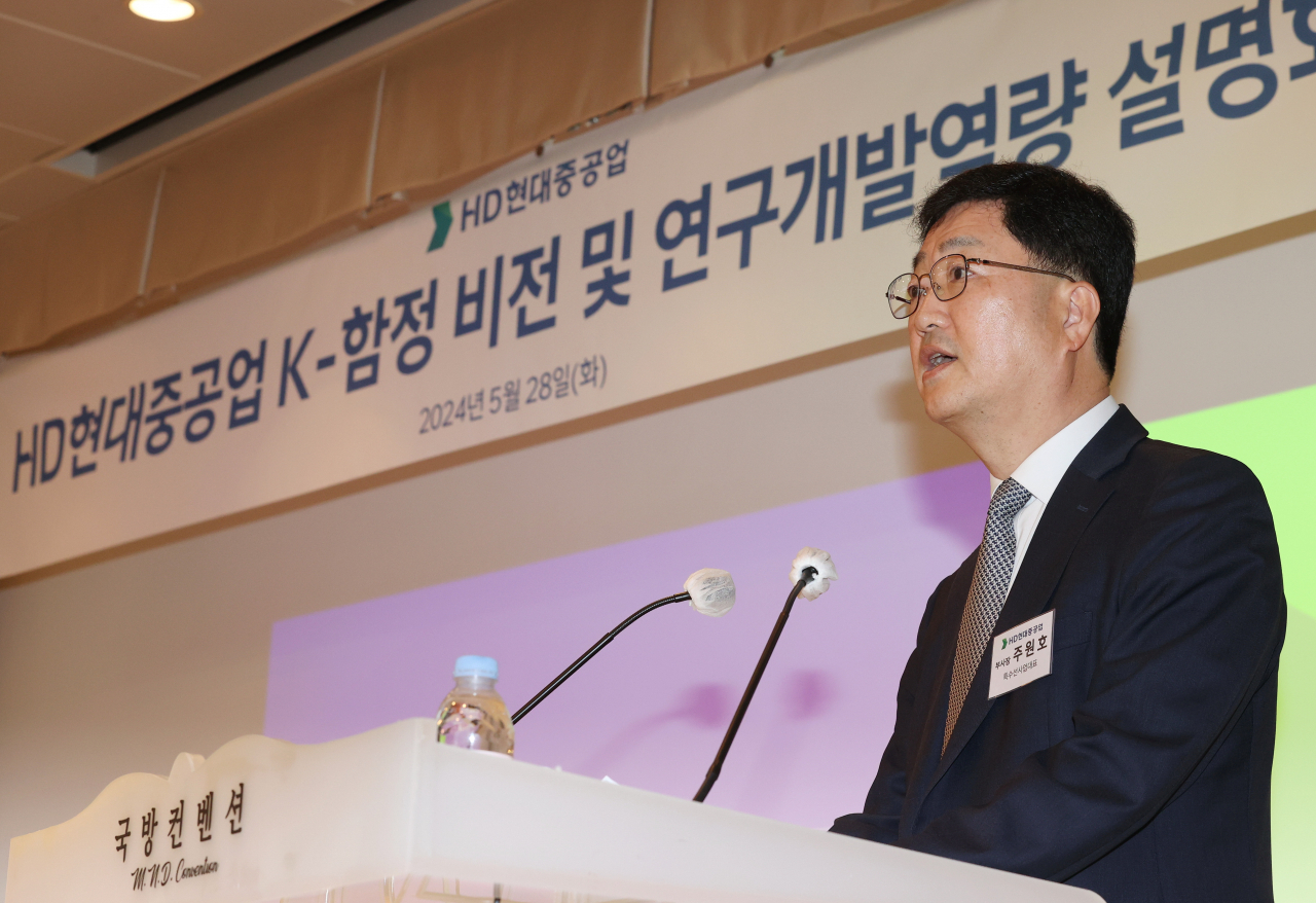 주원호 HD현대중공업 특수선사업부 대표가 28일 서울 용산 국방컨벤션에서 열린 ‘K-함정 연구개발 및 비전 설명회’에서 인사말을 하고 있다. [연합]