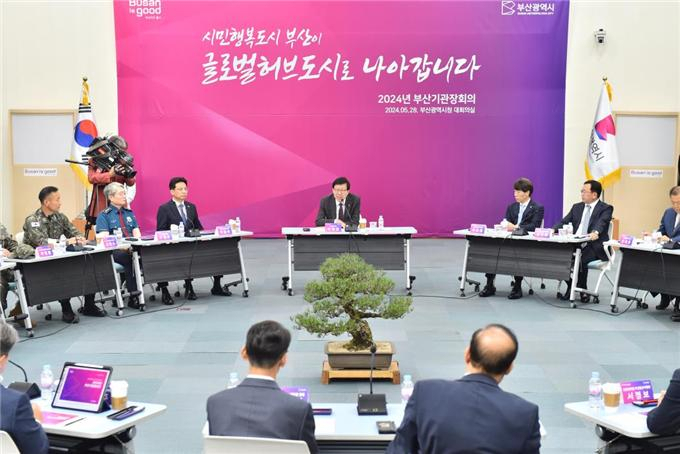 28일 오후 2시 부산시청 1층 대회의실에서 열린 ‘민선 8기 첫 기관장회의’ 장면. [사진=부산시]