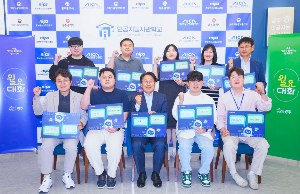 강기정 광주광역시장은 27일 오후 동구 ‘인공지능사관학교 AI카페’에서 38번째 월요대화를 열었다.