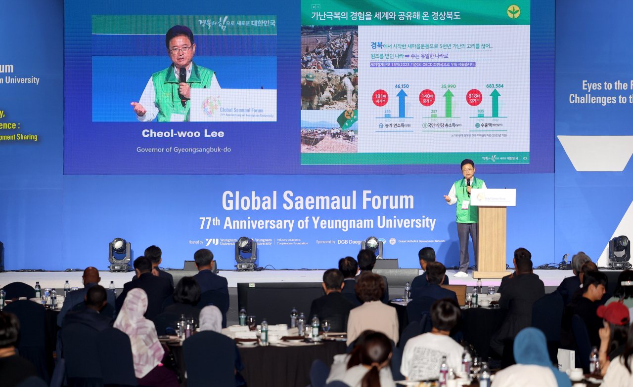 이철우 경북지사가 28일 대구 만촌동 인터불고호텔에서 열린 영남대 개교 77주년 기념 글로벌 새마을포럼에서 특별강연을 하고 있다.[경북도 제공]