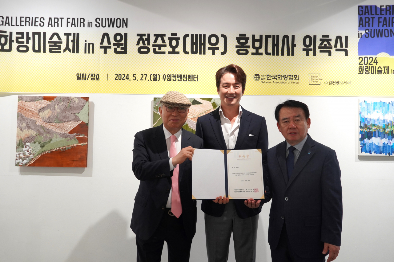 [수원시 제공]