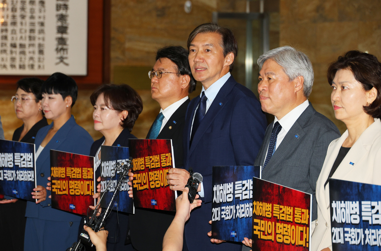 조국 조국혁신당 대표를 비롯한 의원, 당선인들이 28일 오후 국회 로텐더홀에서 해병대원 특검법 재표결 찬성을 촉구하고 있다. [연합]