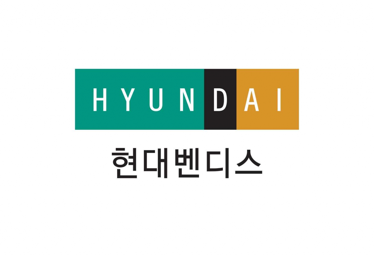 현대백화점그룹 계열 모바일 식권 기업 벤디스가 최근 열린 주주총회에서 사명을 ‘현대벤디스’로 변경했다. [현대백화점그룹 제공]