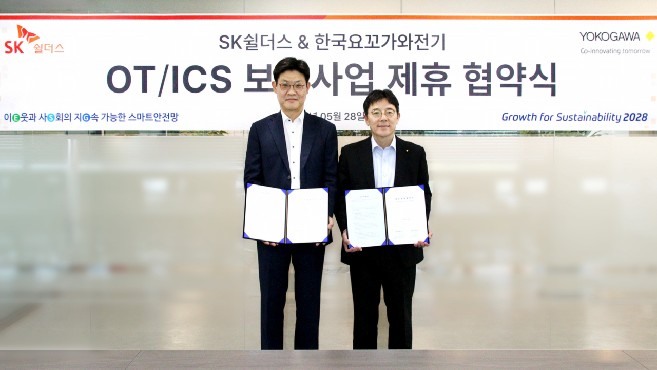 지난 28일 양평동 한국요꼬가와전기 본사에서 진행된 OT/ICS 보안 사업 확대를 위한 업무 협약에서 김창연(왼쪽) SK쉴더스 SI/FM사업부장과 코이치 나카지마 한국요꼬가와전기 대표가 기념 촬영을 하고 있다. [SK쉴더스 제공]