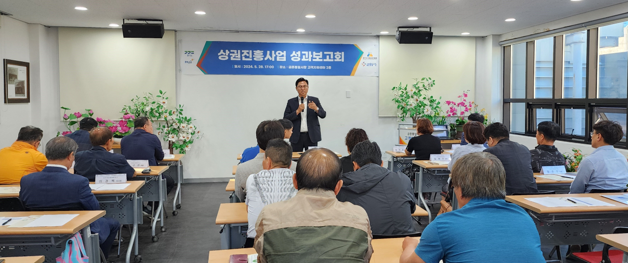 [경상원 제공]