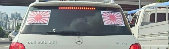 온라인 커뮤니티 캡처