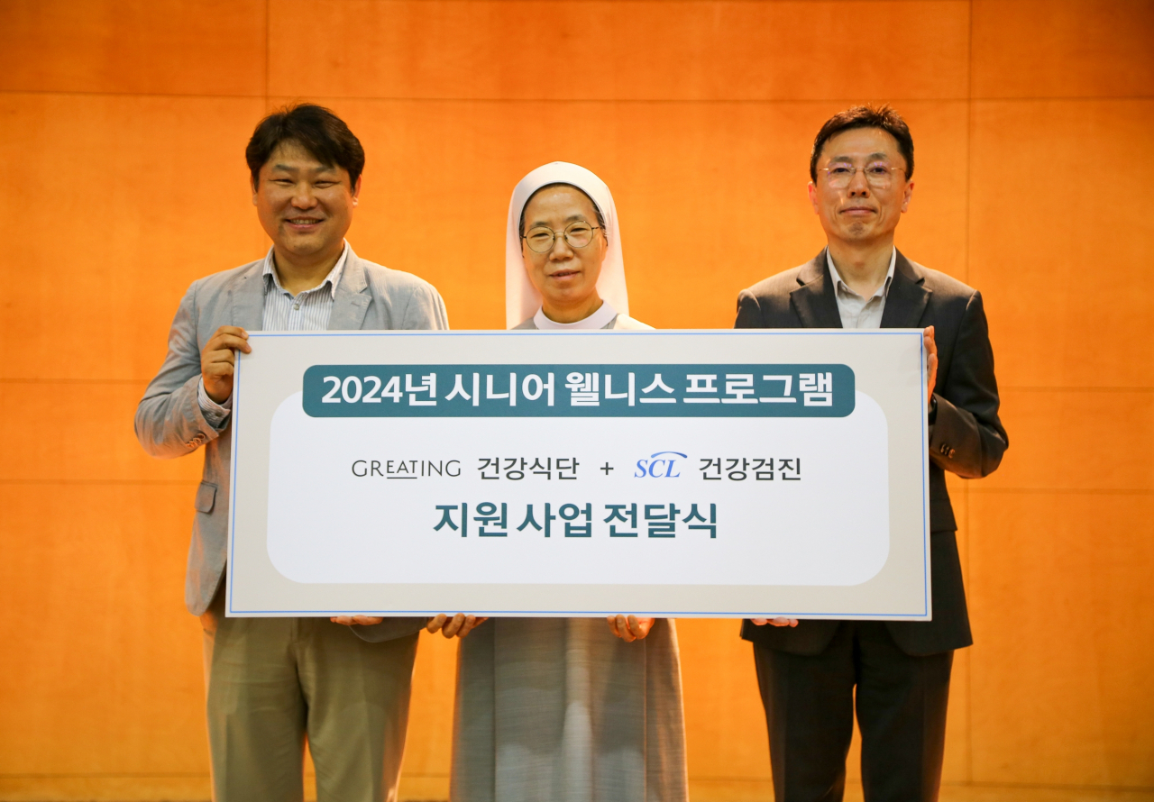 29일 경기도 성남시 분당구에 있는 성남시 독거노인종합지원센터 1층 대강당에서 열린 '2024년 시니어 웰니스 프로그램' 지원사업 전달식에서 김해곤(오른쪽부터) 현대그린푸드 전략기획실장이 박숙자 성남시독거노인센터 센터장, 송승호 SCL 건강증진센터장과 기념사진을 촬영하고 있다. [현대그린푸드 제공]