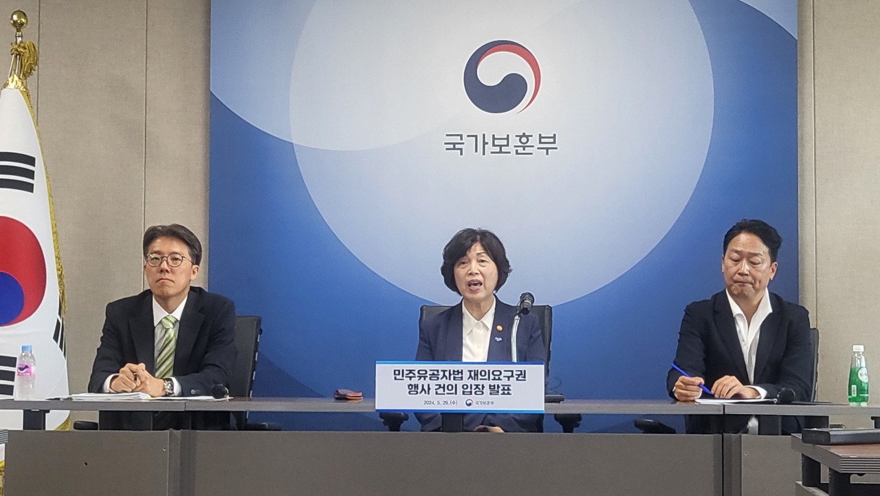 강정애 국가보훈부 장관은 9일 전날 국회 본회의를 통과해 정부로 이송된 민주유공자법안에 대해 “대통령께 재의요구권 행사를 건의할 예정”이라고 밝혔다. [오상현 기자]