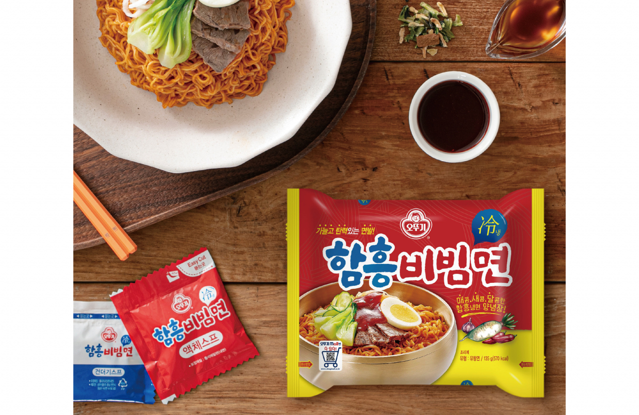 [오뚜기 제공]