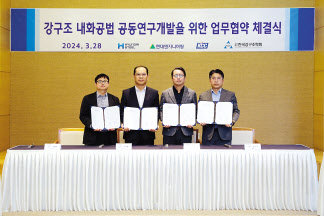 김태수(왼쪽부터) 한국강구조학회 부회장, 이보룡 현대제철 연구개발본부장, 심범섭 현대엔지니어링 미래기술사업부장, 함성수 KCC 유통도료사업부장이 지난 3월 강구조 내화공법 공동연구개발 업무협약 체결식에서 기념 촬영을 하는 모습 [현대제철 제공]