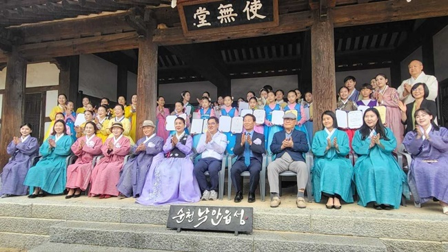 낙안읍성 가야금 병창대회 참가자들과 대회 임원들이 기념촬영하고 있다. [순천시 제공]