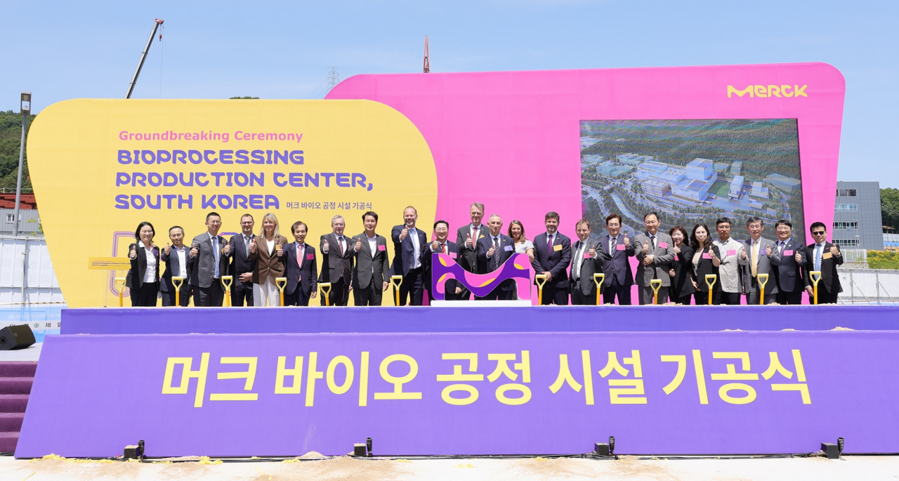 독일 머크사의 대전 바이오프로세싱 생산센터(대전시 둔곡지구) 기공식 개최 현장.