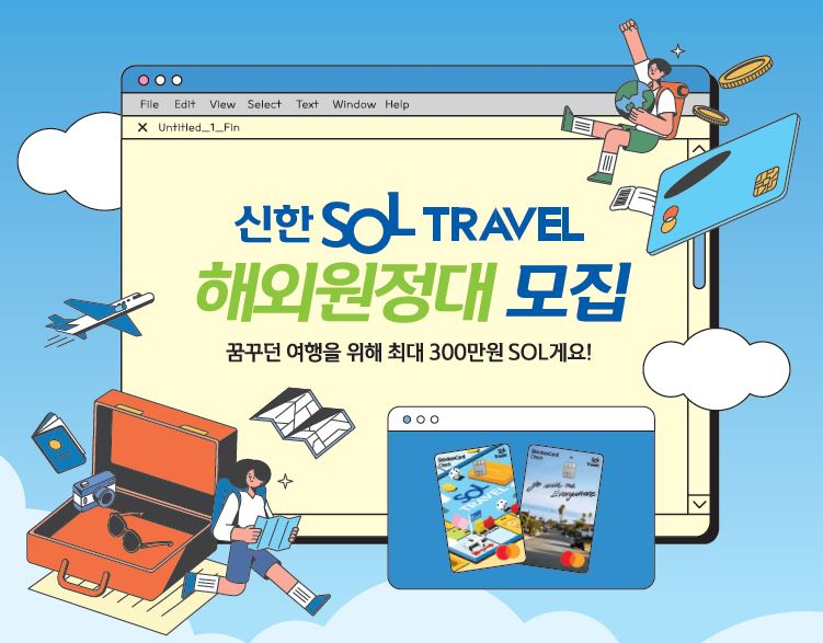 [신한카드 제공]