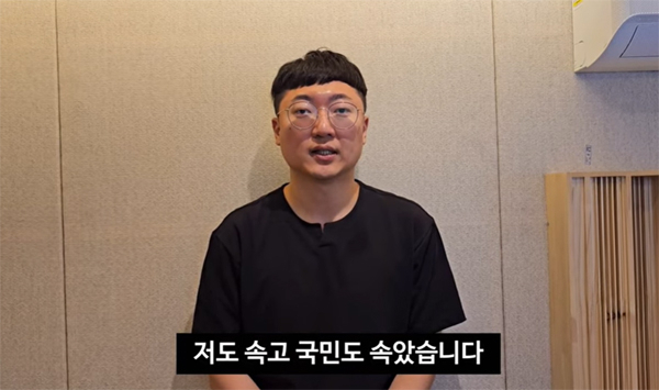 충주시 홍보맨 김선태 주무관이 미국에서 판매 중인 충주 사과의 가격 논란과 관련해 입장을 밝히고 있따. [충주시 유튜브 캡처]