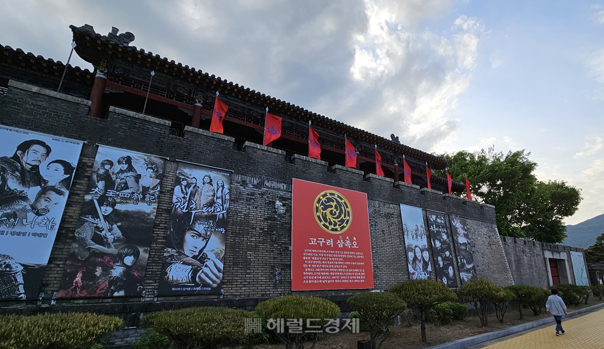 온달관광지