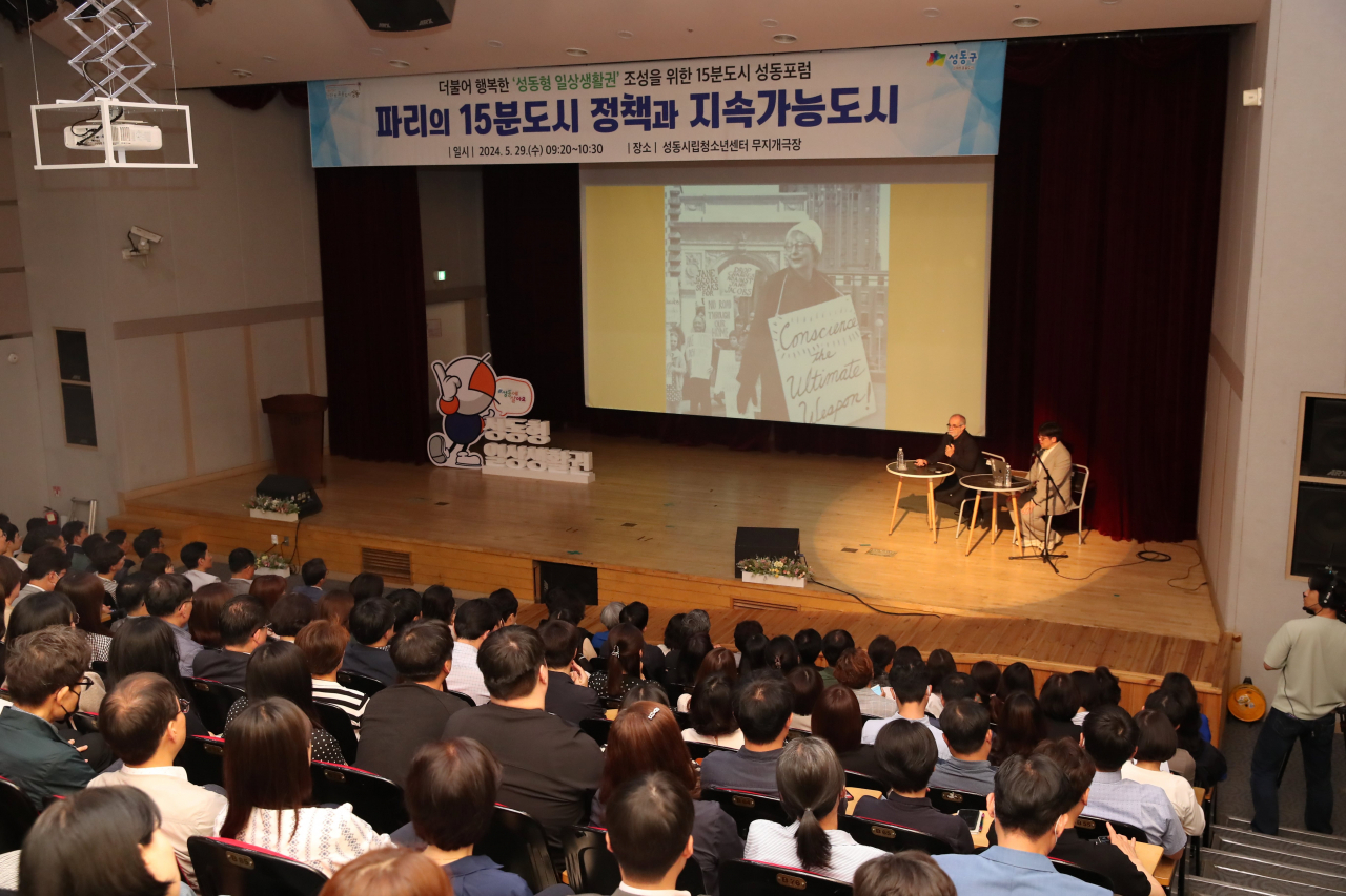 서울 성동구는 ‘15분 도시’ 개념의 창안자인 카를로스 모레노 프랑스 팡테온-소르본느대 경영대학원 교수를 29일 초청해 ‘파리의 15분 도시 정책과 지속가능도시’라는 주제로 특강을 진행했다고 30일 밝혔다.[성동구 제공]