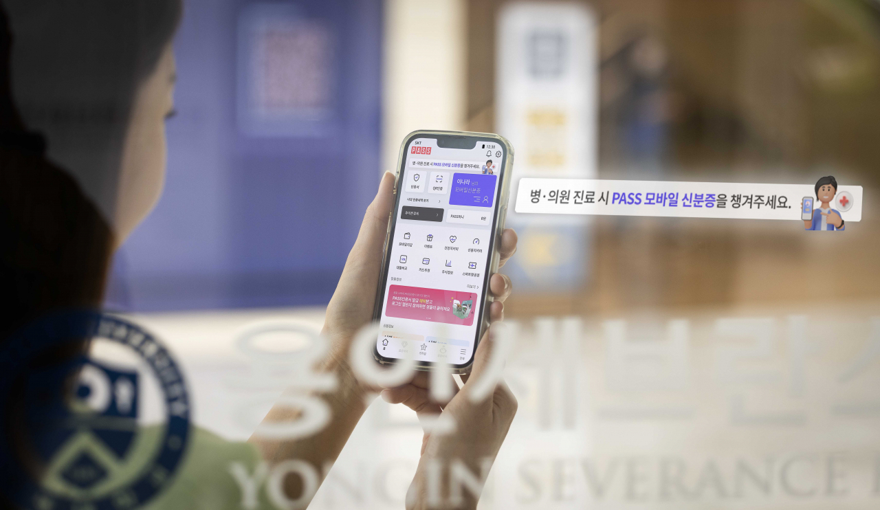 지난 5월 20일부터 시행된 병·의원 신분증 확인 의무화에 따라 연세대학교 의과대학 용인세브란스병원에서 PASS 모바일신분증을 제시하는 모습. [SK텔레콤 제공]