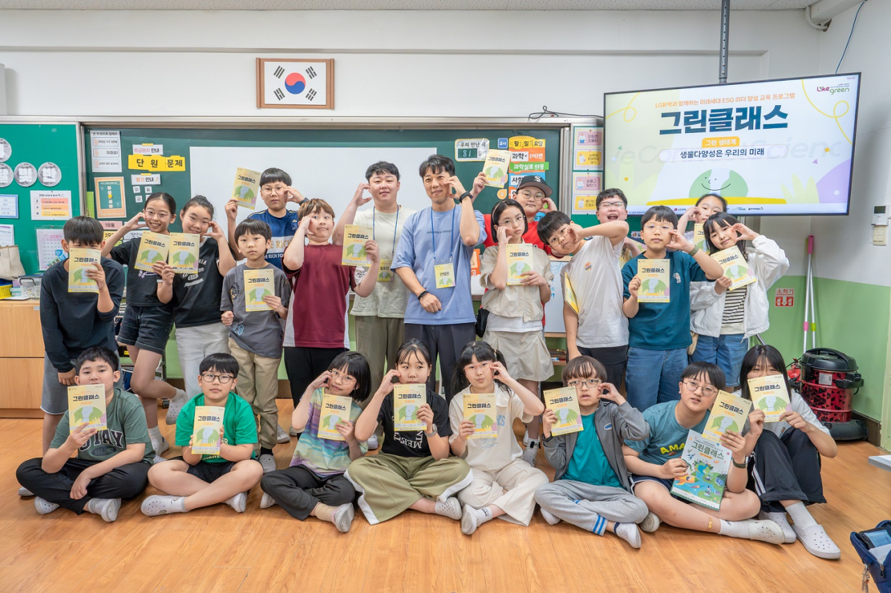 교육봉사에 나선 LG화학 임직원과 서울영서초 학생들이 기념촬영을 하고 있다. [LG화학 제공]