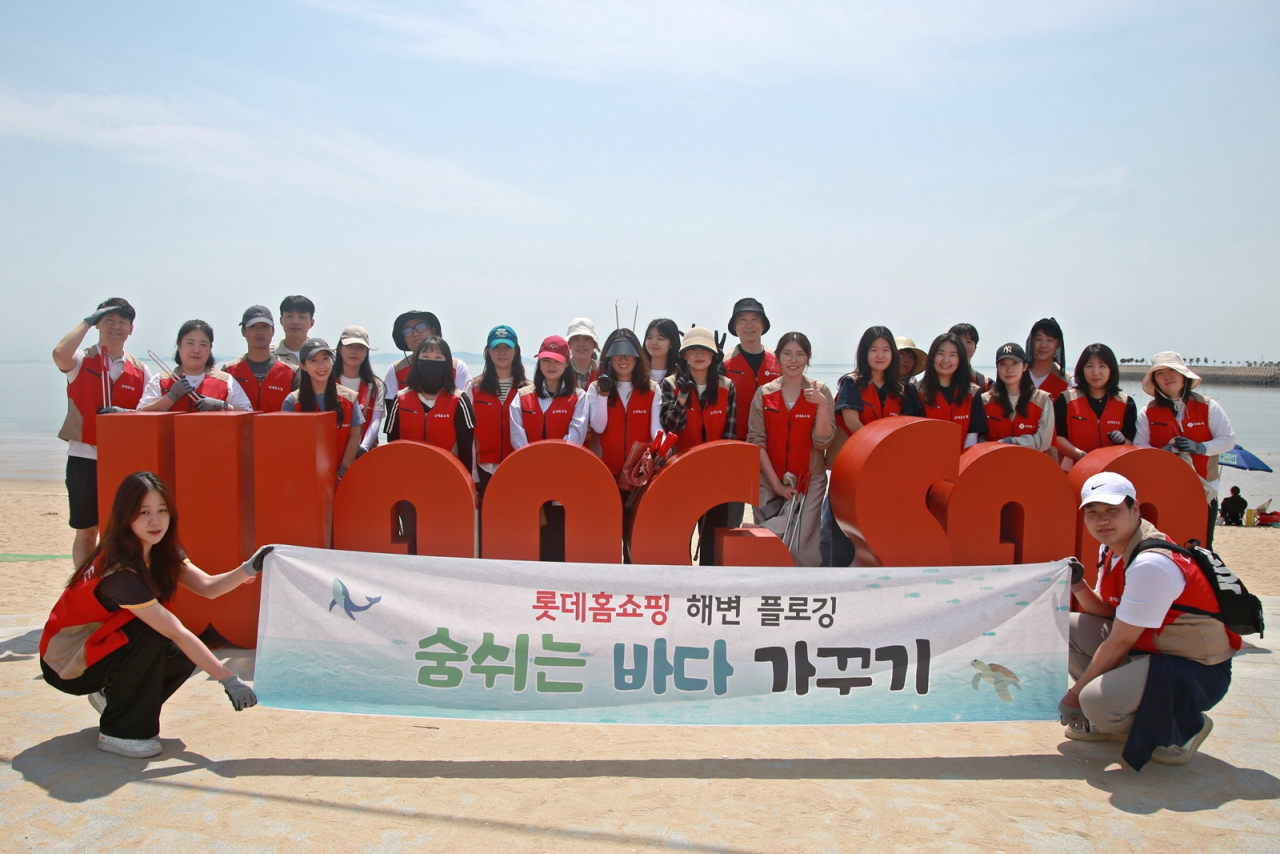 [롯데홈쇼핑 제공]