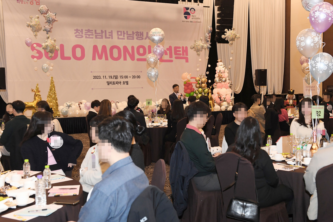 -성남시가 지난해 11월 19일 위례 밀리토피아 호텔에서 개최한 솔로몬의 선택 행사.[성남시 제공]