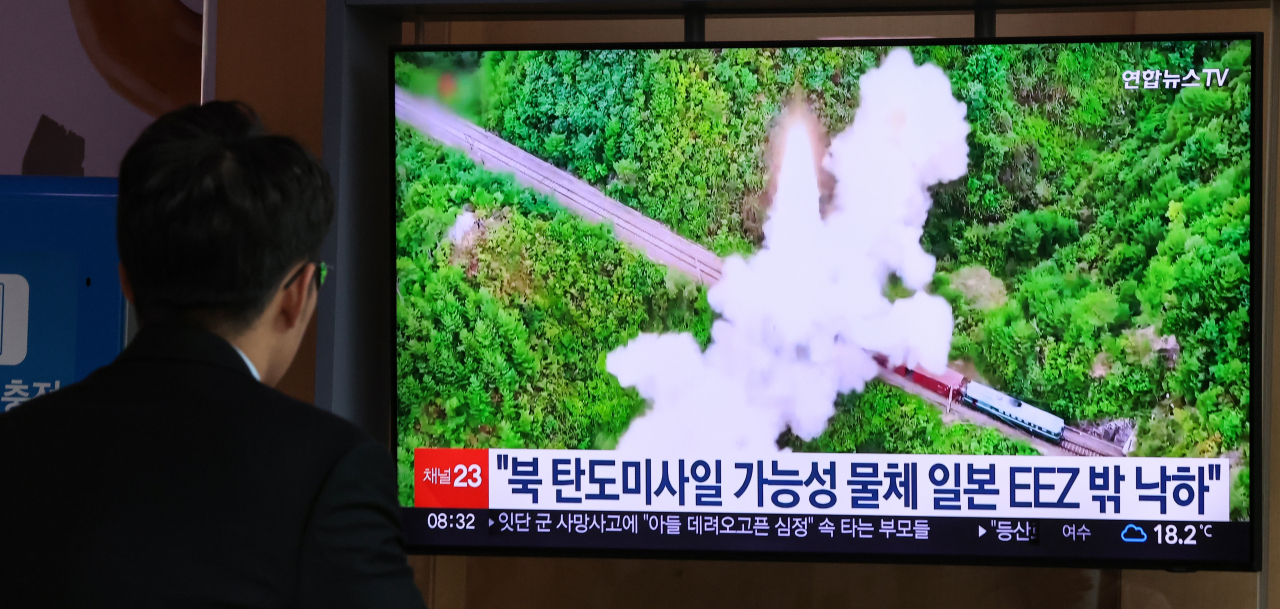 북한이 단거리 탄도미사일을 동해상으로 대거 발사한 30일 오전 시민들이 서울역 대합실에서 관련 뉴스를 보고 있다. 합동참모본부는 "오늘 오전 6시 14분께 북한 평양 순안 일대에서 동해상으로 발사된 단거리 탄도미사일 추정 비행체 10여 발을 포착했다"고 밝혔다. [연합]