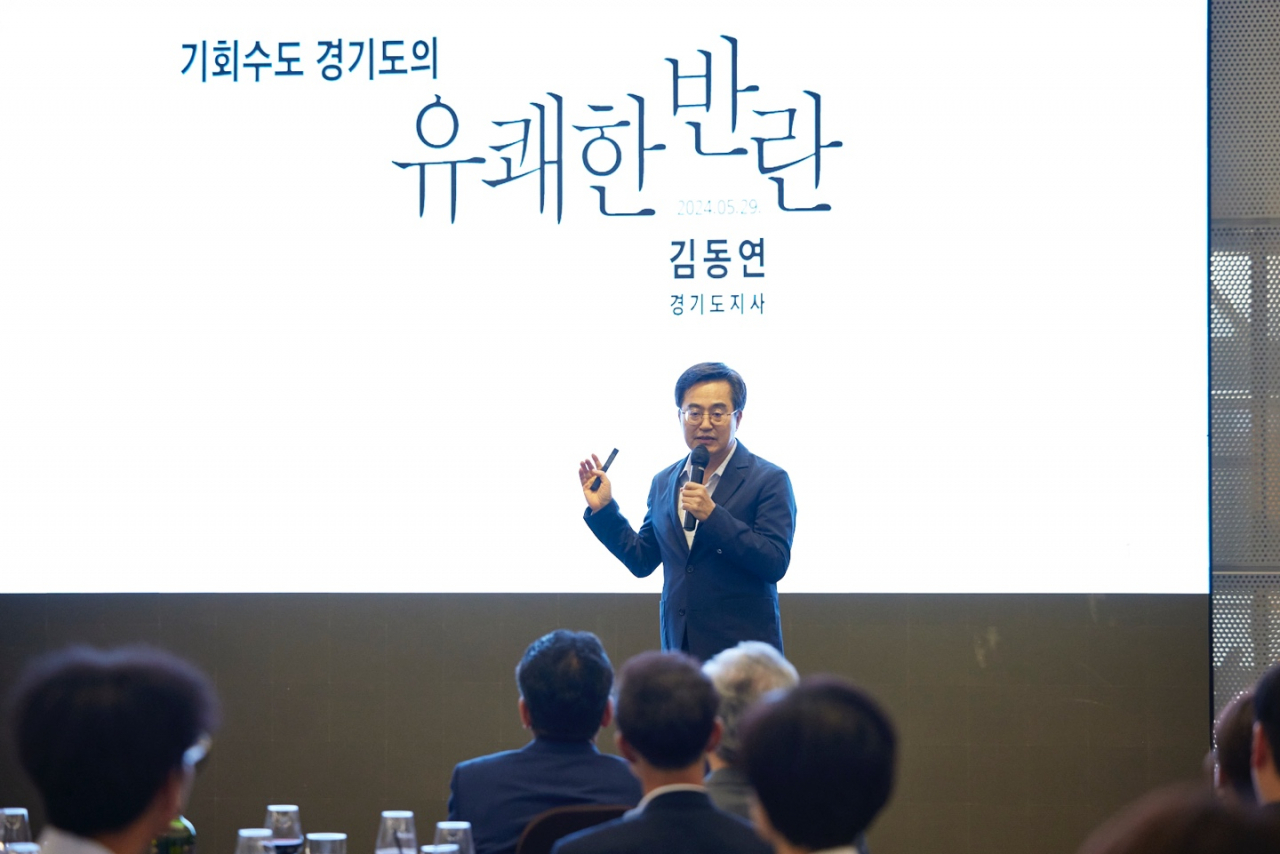 김동연 경기도지사가 지난 29일 오후 서울 서초구 세빛섬 플로팅아일랜드에서 열린 글로벌비즈니스포럼(GBF) 강연에 연사로 나서 ‘기회수도 경기도의 유쾌한 반란’을 주제로 강연을 하고 있다. [경기도청 제공]