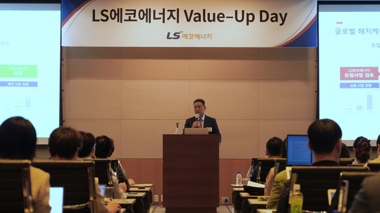이상호 LS에코에너지 대표가 30일 여의도 FKI타워에서 열린 밸류업 데이에서 중장기 성장전략을 발표하고 있다. [LS에코에너지 제공]