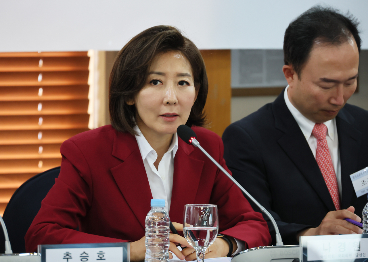 나경원 국민의힘 의원. [연합]