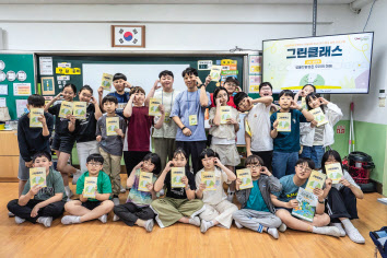 교육봉사에 나선 LG화학 임직원과 서울영서초 학생들이 기념촬영을 하고 있다. [LG화학 제공]