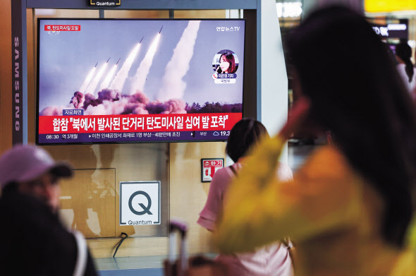 북한이 단거리 탄도미사일을 동해상으로 대거 발사한 30일 오전 시민이 서울역 대합실에서 관련 뉴스를 보고 있다. [연합]
