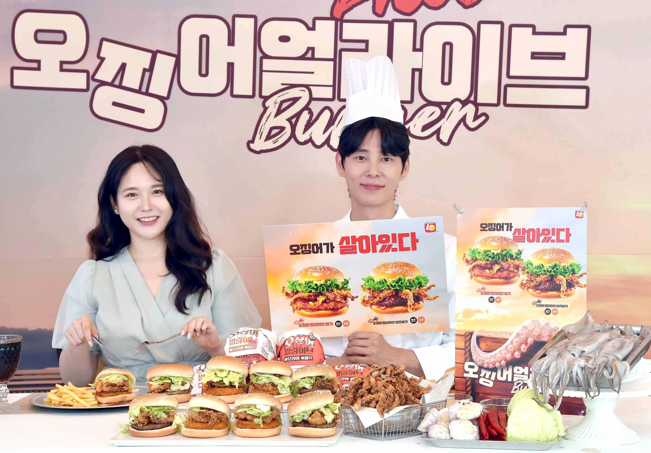 사진=롯데GRS 제공