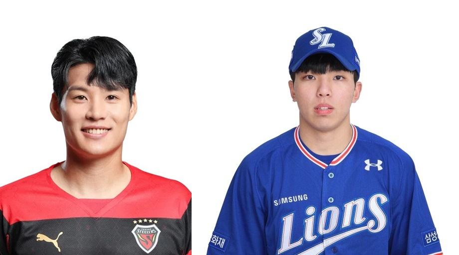 양산이 배출한 두 명의 스포츠 스타. (사진 왼쪽부터 양산 출신 박승욱(축구 국가대표, 김천 상무) 선수와 김영웅(프로야구 삼성라이온스) 선수) [사진=양산시]