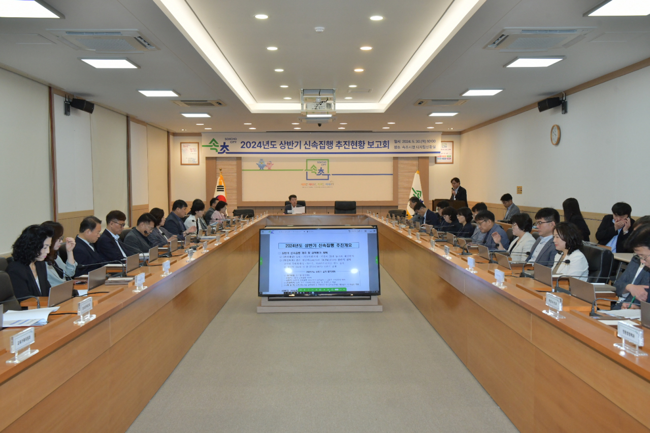 [속초시 제공]