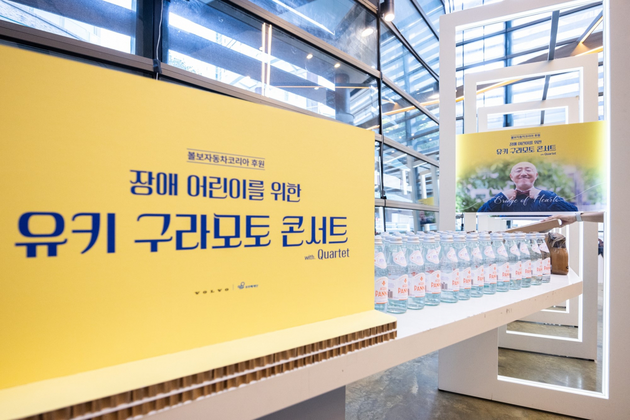 볼보자동차코리아가 장애 어린이 가족 및 사회복지 종사자들을 위해 지난 29일 푸르메재단과 서울 마포구 신한카드 SOL페이 스퀘어에서 ‘유키 구라모토 콘서트’를 진행했다. [볼보자동차코리아 제공]