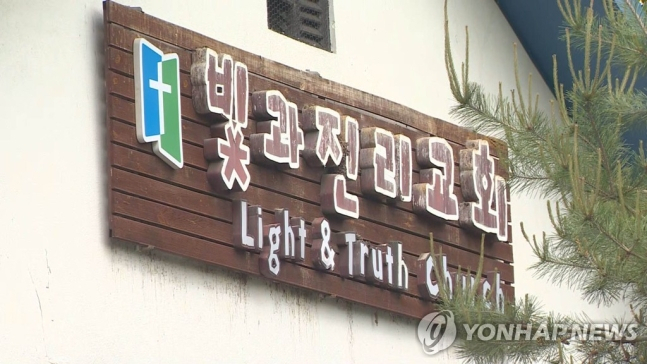 [연합]