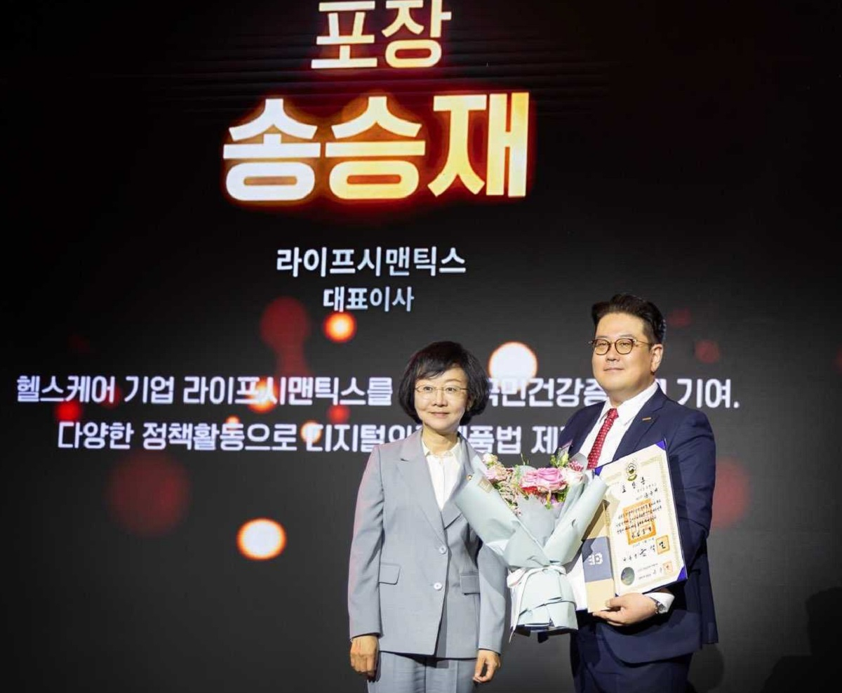 송승재 라이프시맨틱스 대표(오른쪽)의 산업포장 수상 모습. 라이프시맨틱스 제공