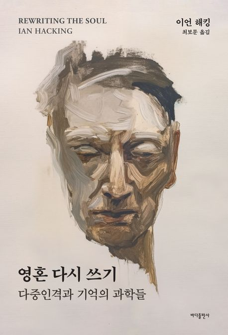 한 눈에 보는 신간