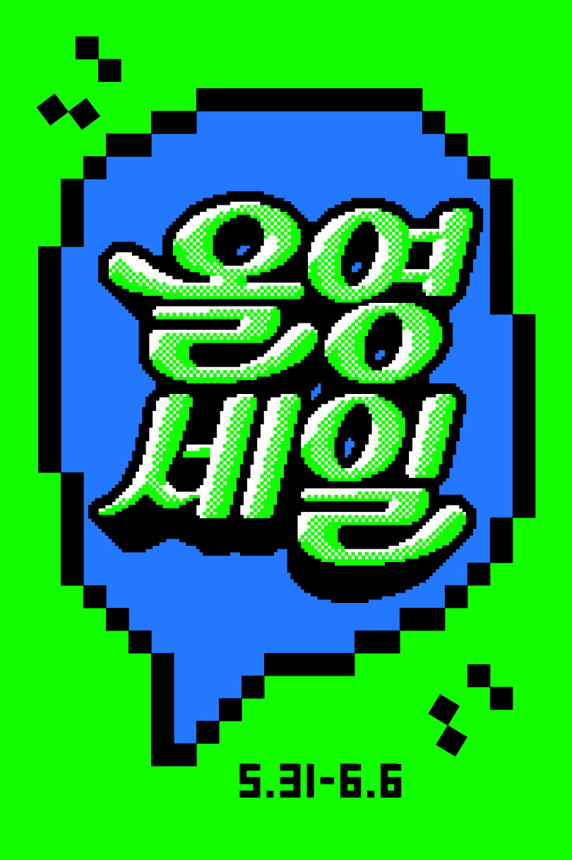 [올리브영 제공]