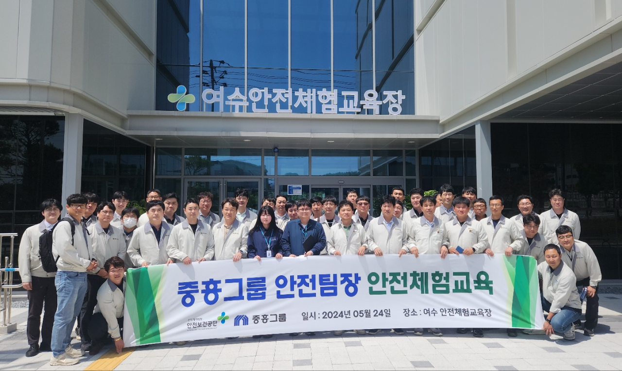 중흥건설‧중흥토건 현장 안전팀장들이 전라남도 여수시 주삼동 소재 여수 안전체험교육장에서 안전체험교육을 이수하고 기념 촬영을 하고 있다.