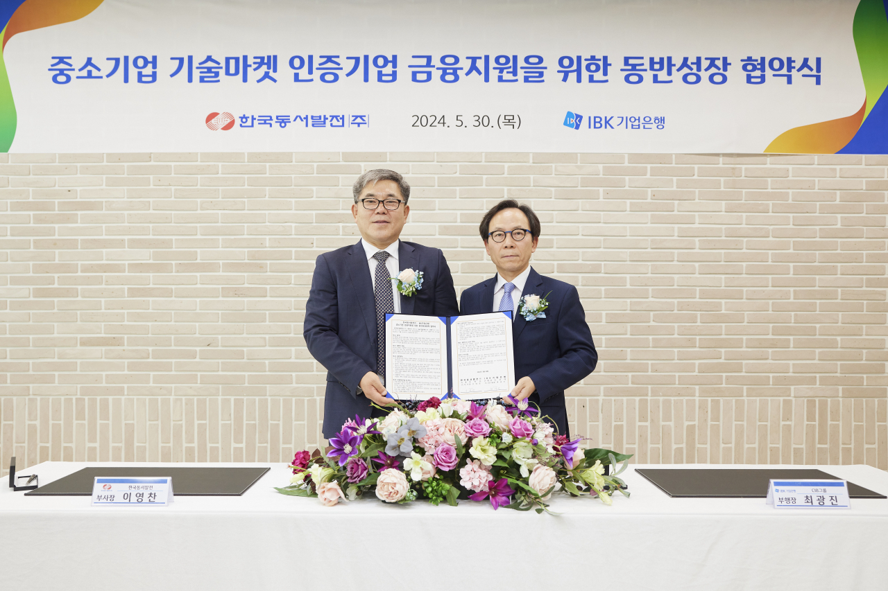 최광진(오른쪽) IBK기업은행 CIB그룹 부행장과 이영찬(왼쪽) 한국동서발전 부사장이 기념촬영을 하고 있다.[IBK기업은행 제공]