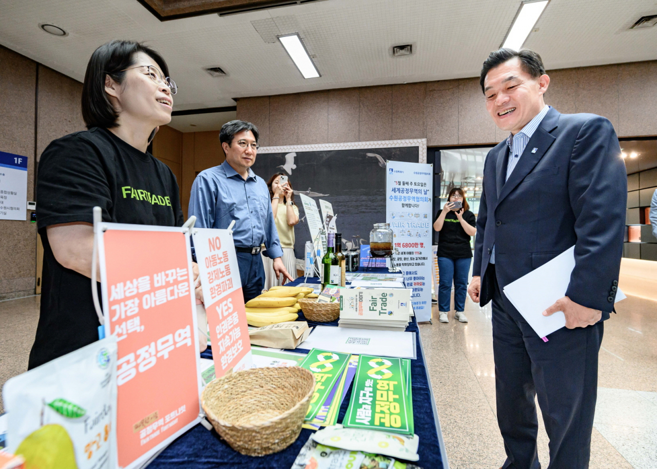 [수원시 제공]