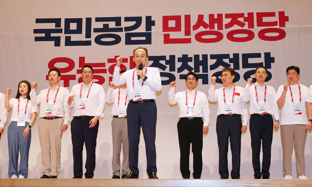국민의힘 추경호 원내대표가 30일 오후 충남 천안 재능교육연수원에서 열린 제22대 국회의원 워크숍에서 초선의원들로 구성된 원내부대표단을 소개하며 구호를 외치고 있다. [연합]