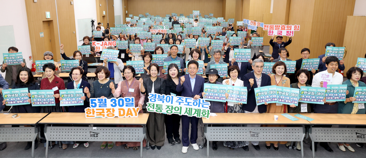 [경북도 제공]