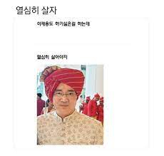 파티 초대로 “이재용 열일” 짤 생성한 인도 갑부들…총선 후 이들에 베팅해야 할 이유는? [신동윤의 투자,지정학]