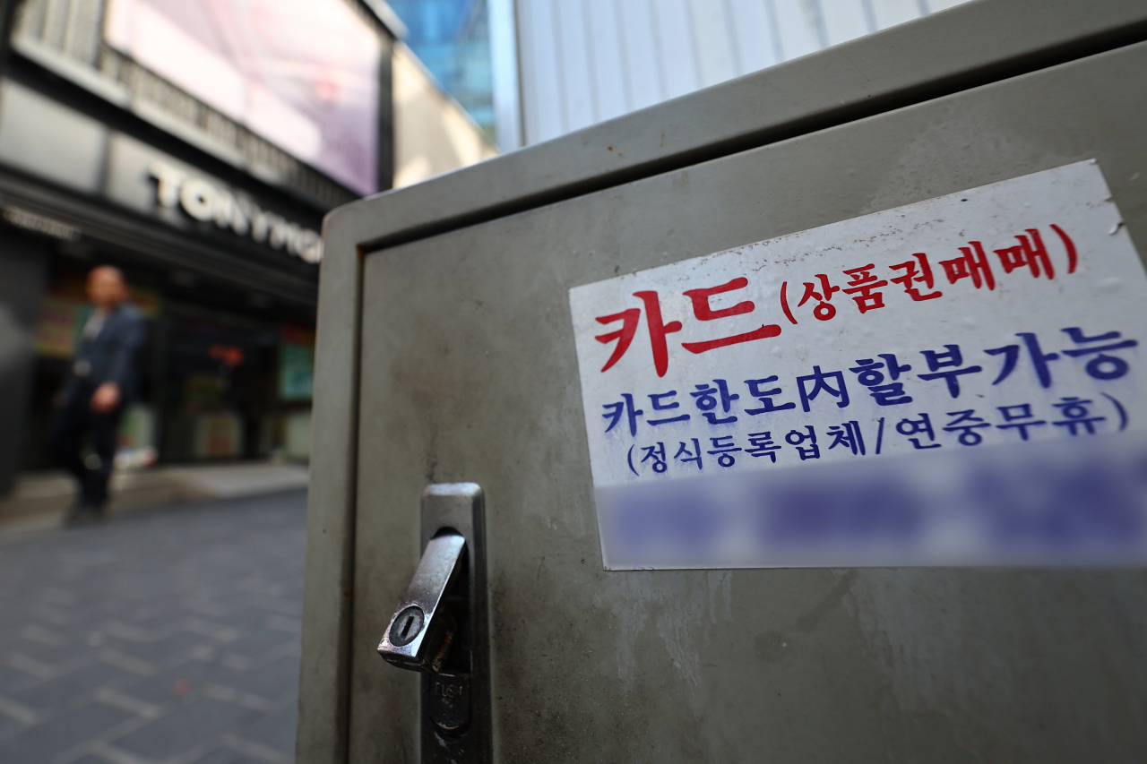 [연합]