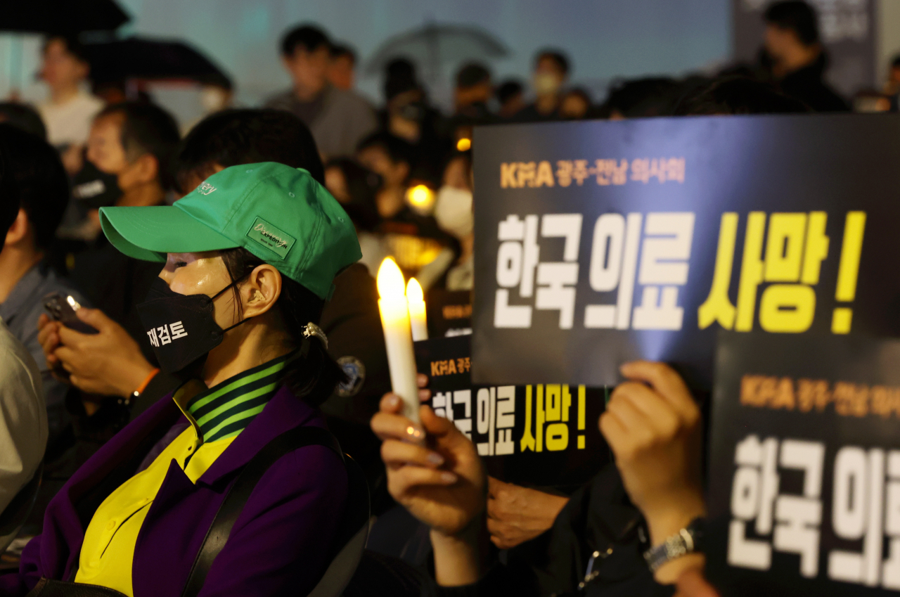 30일 광주 동구 5·18민주광장에서 대한민국 의료사망 선고의 날 광주·전남 의사회 촛불집회가 열리고 있다. 사진은 기사와 직접적 관련 없음. [연합]