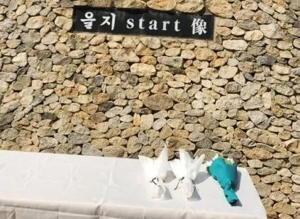 [온라인 커뮤니티]
